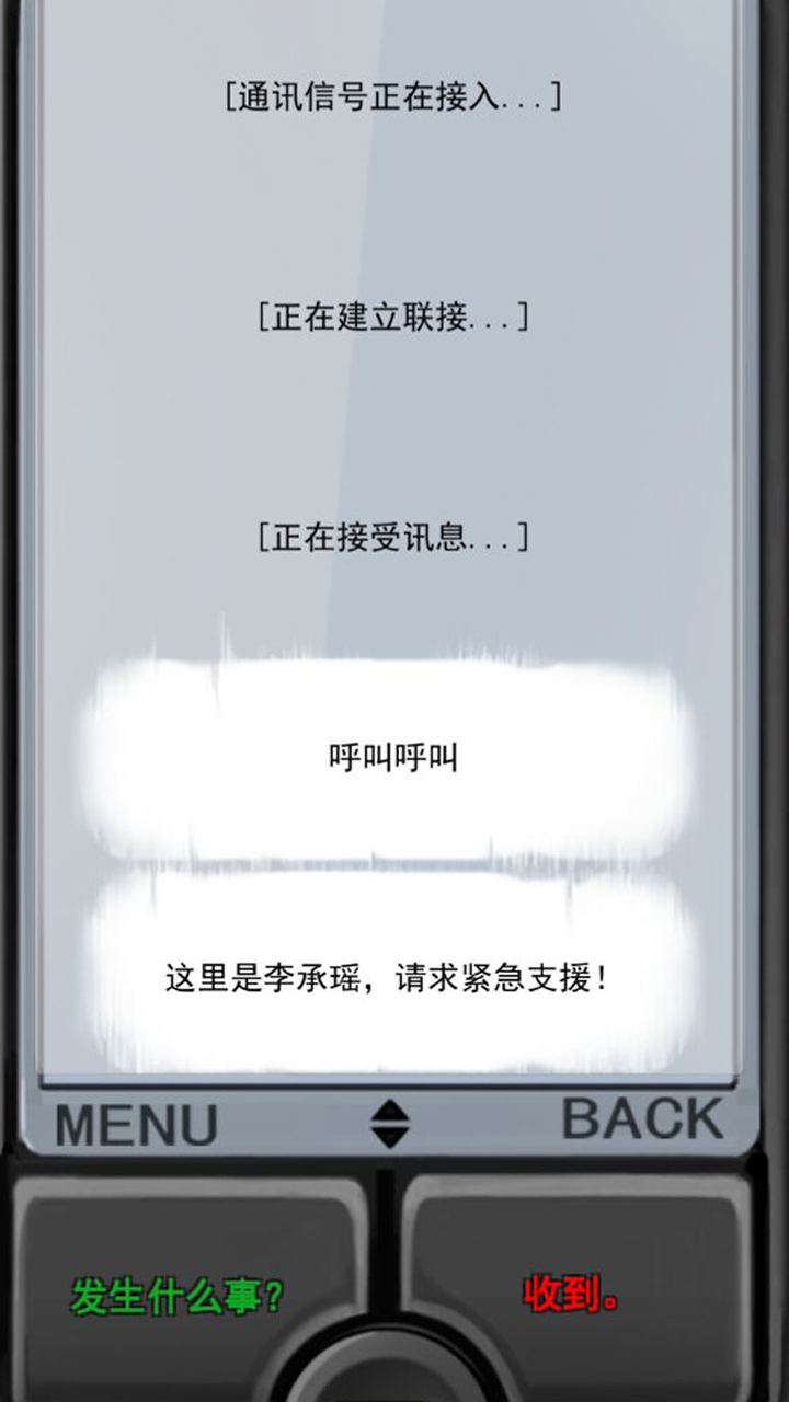 求生信号镜 v1.1.0