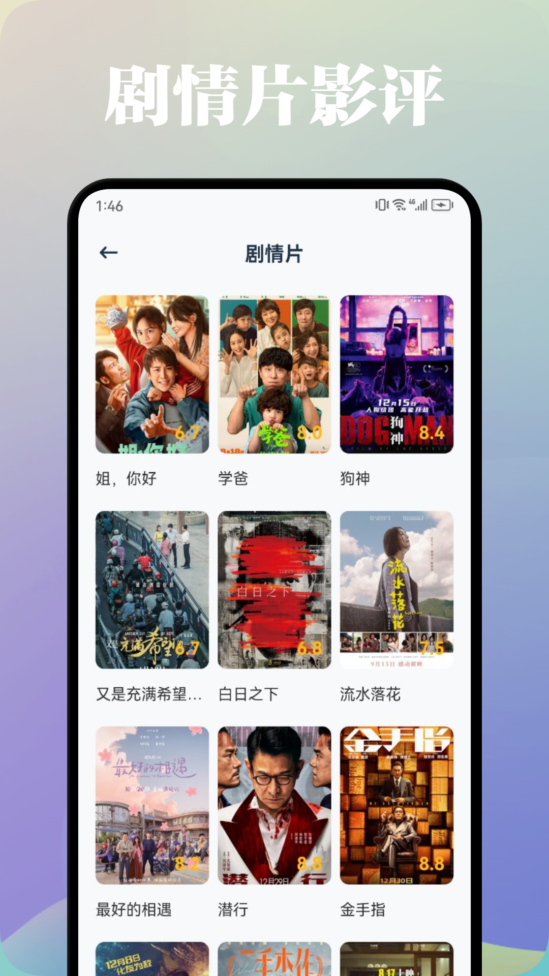 星空视频 v1.2
