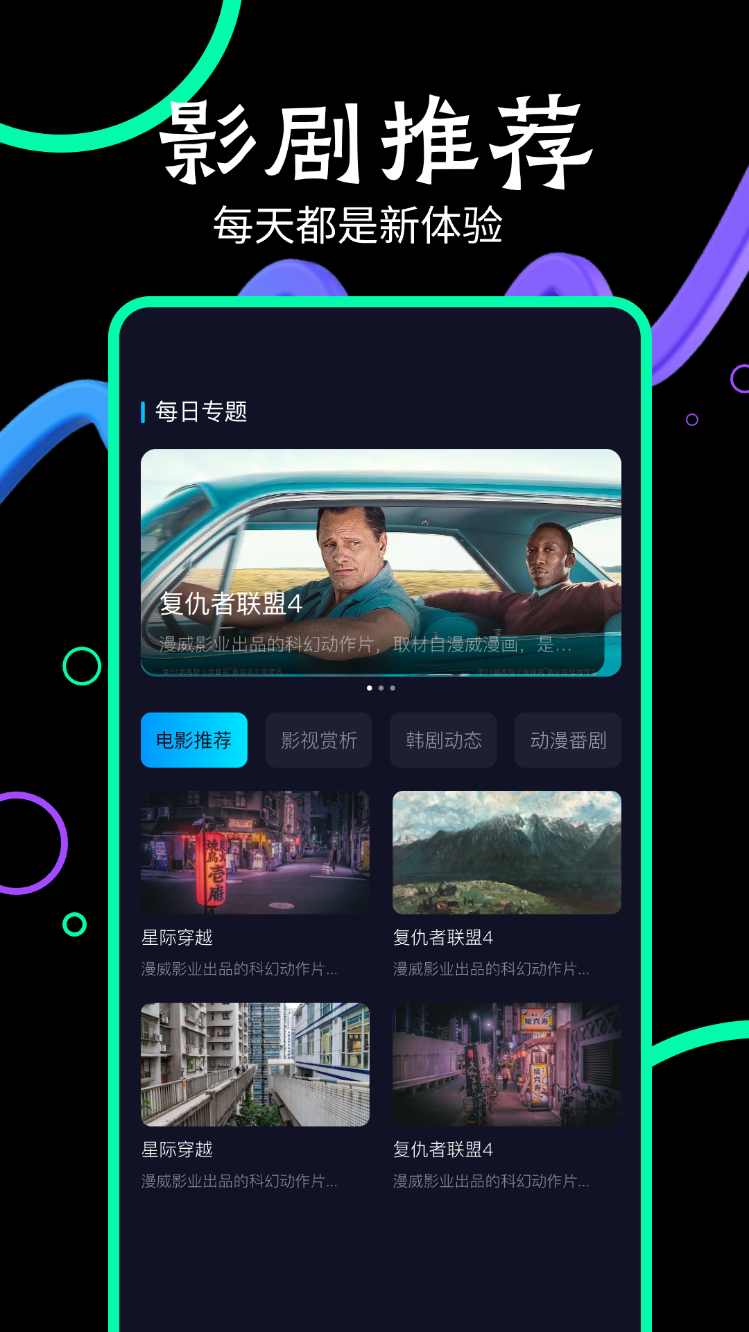 玖月影视