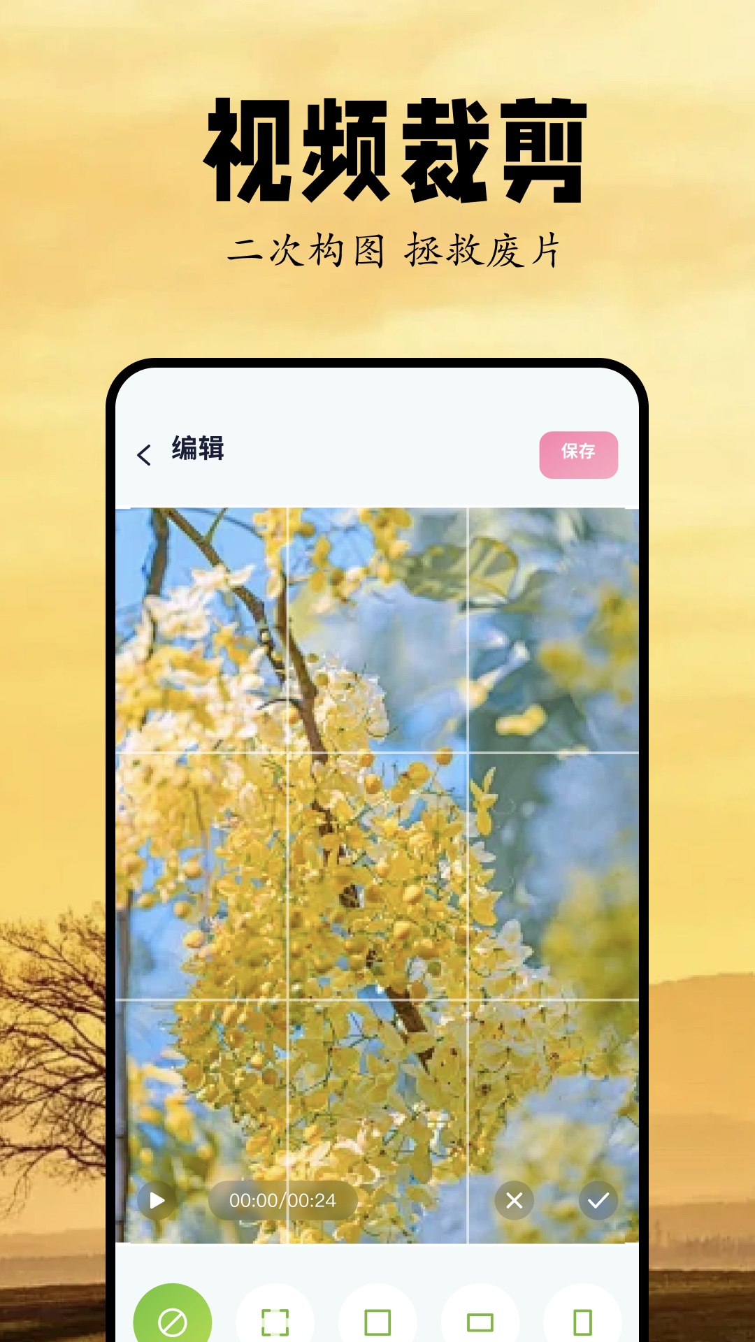 capcut下载 v1.1