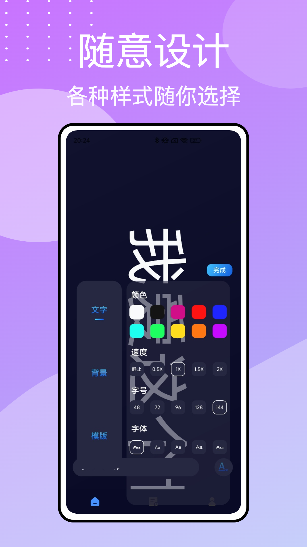 heibai