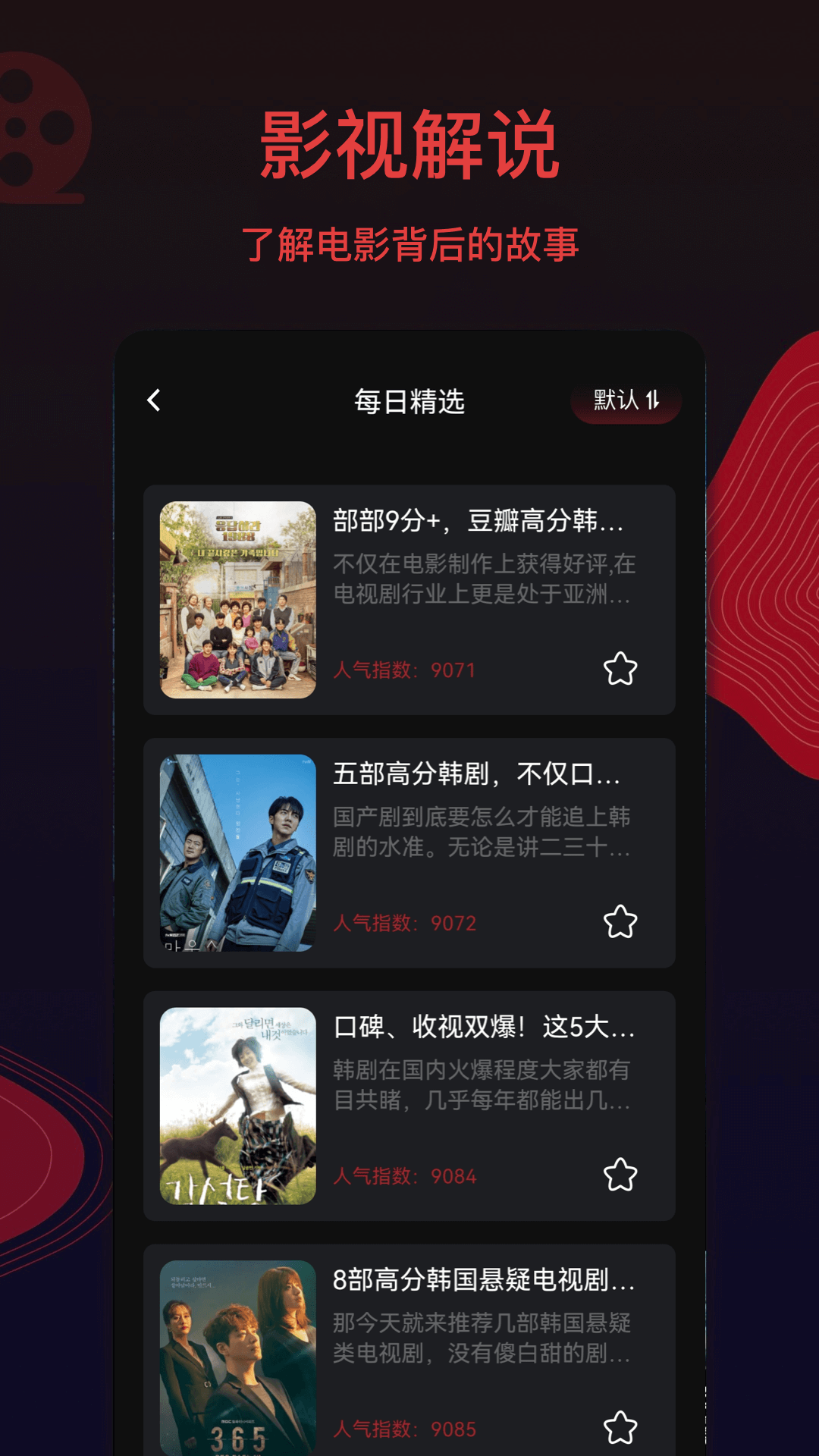 片库在线追剧 v1.1