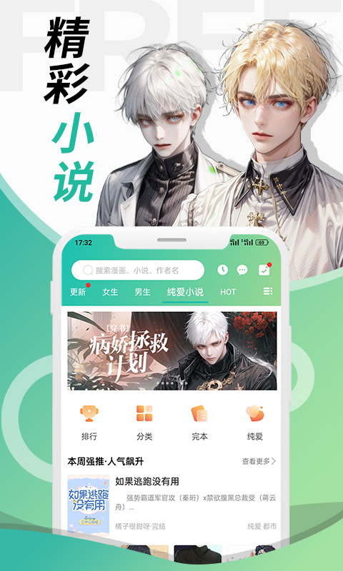 画涯 v1.9.9