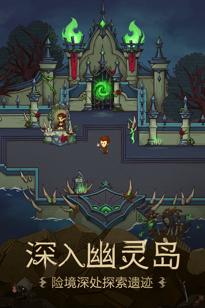贪婪洞窟兑换码 v4.1.15