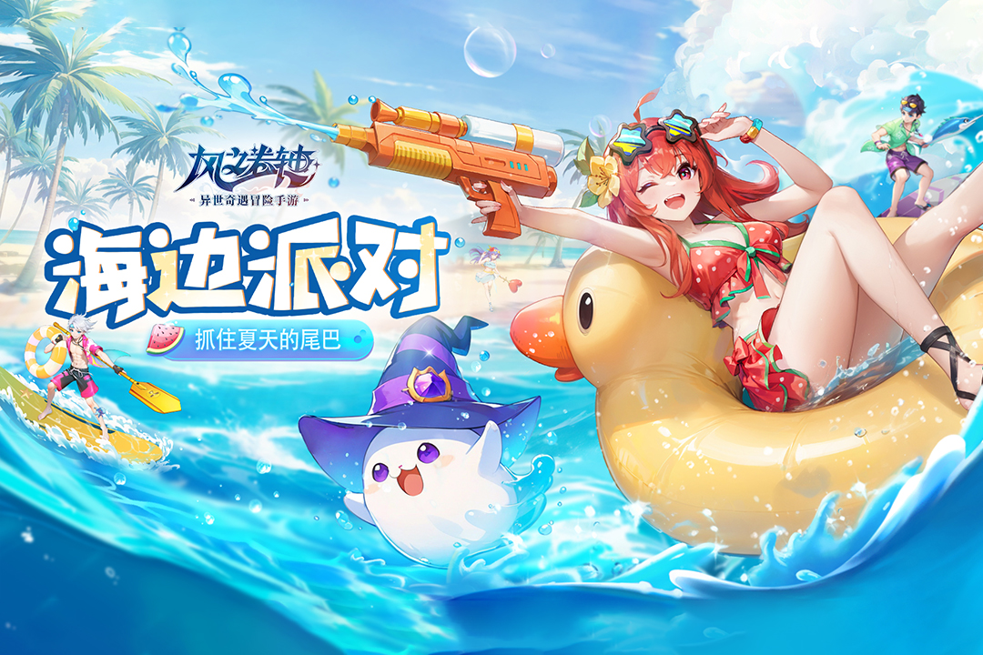 文明与众神截图