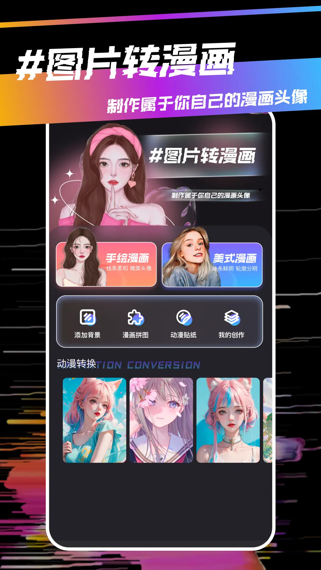 蛙漫