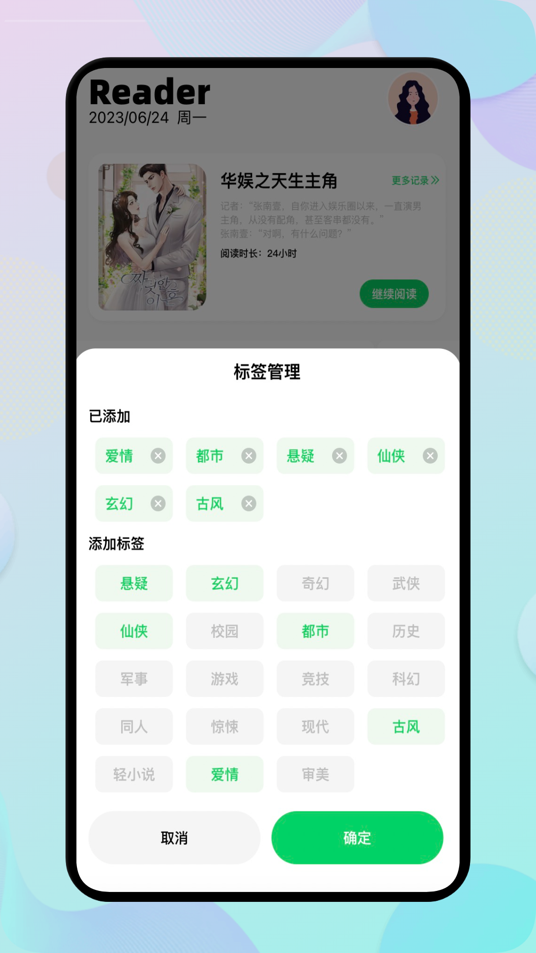 e站