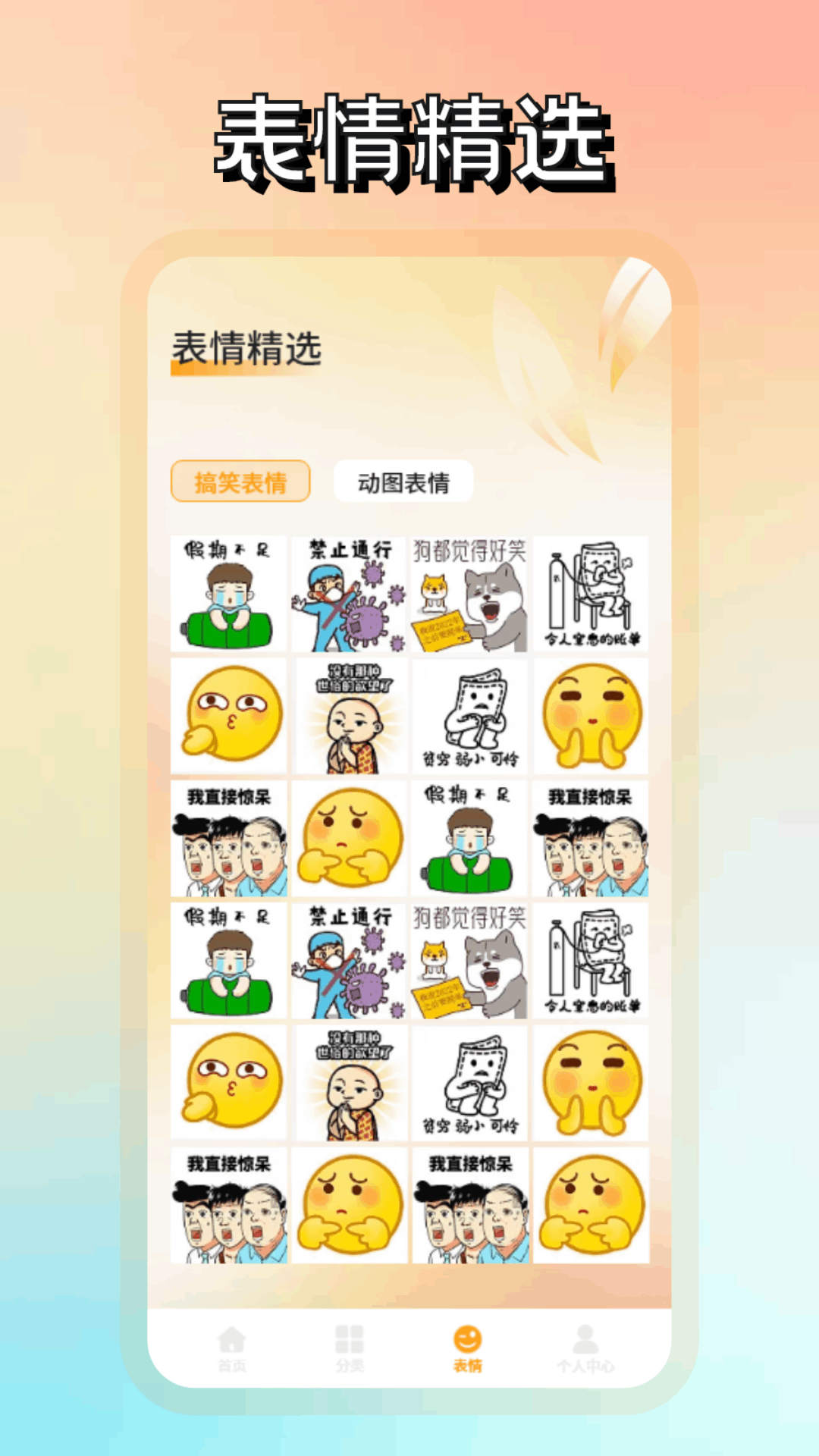 极品五笔输入法 v1.3