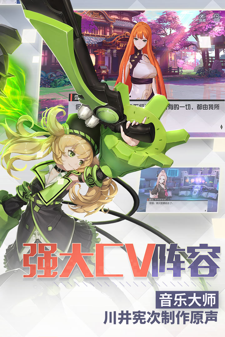 永远的7日之都安托涅瓦线 v1.96.455