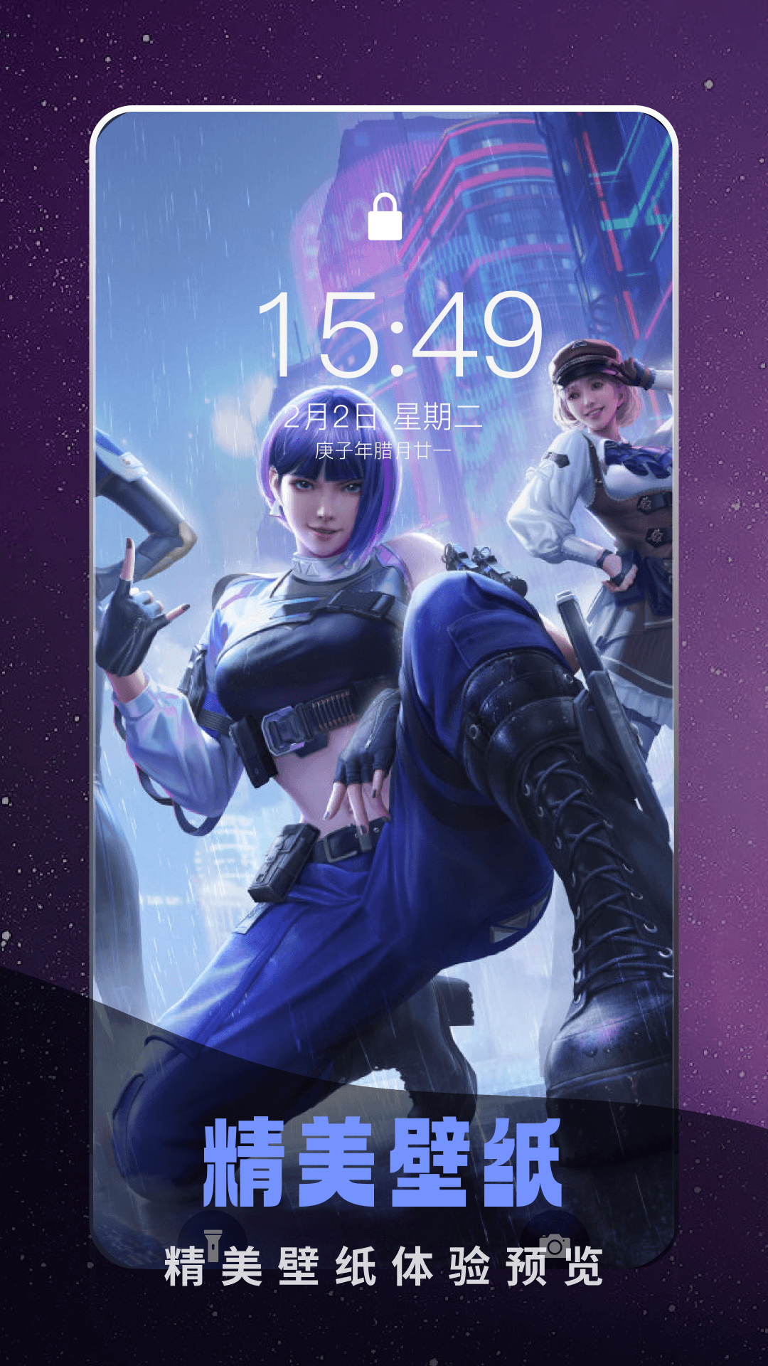 奇游加速器奇迹盒子 v1.3