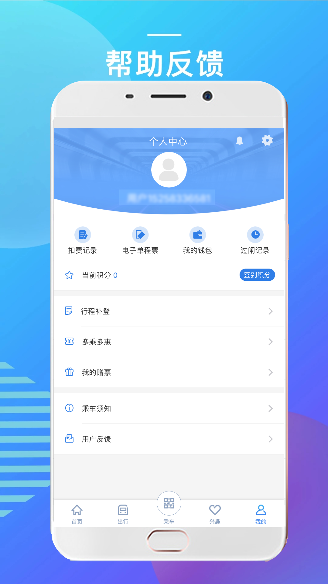 宁波地铁1号线站点明细 v5.2.12