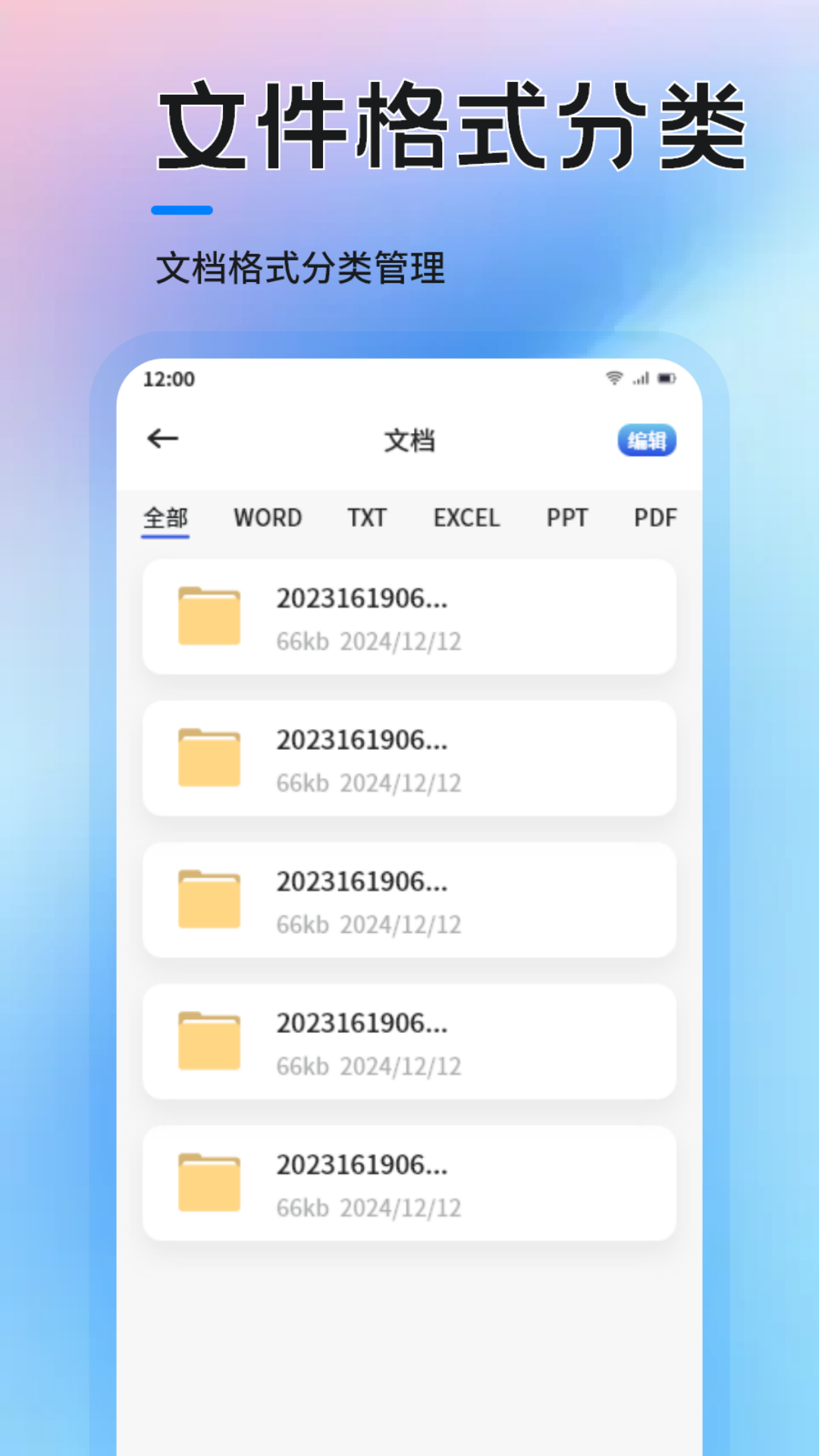 鸟人助手官网 v1.1