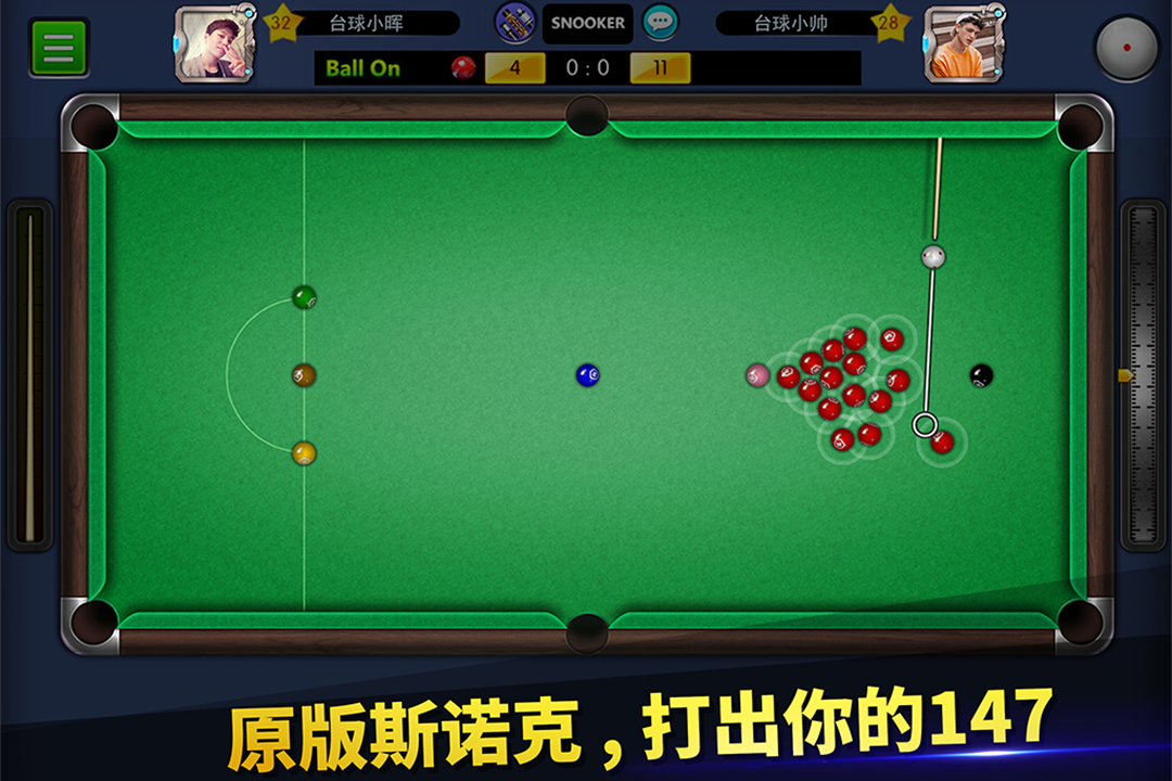 台球世界排名最新排名 v6.61001