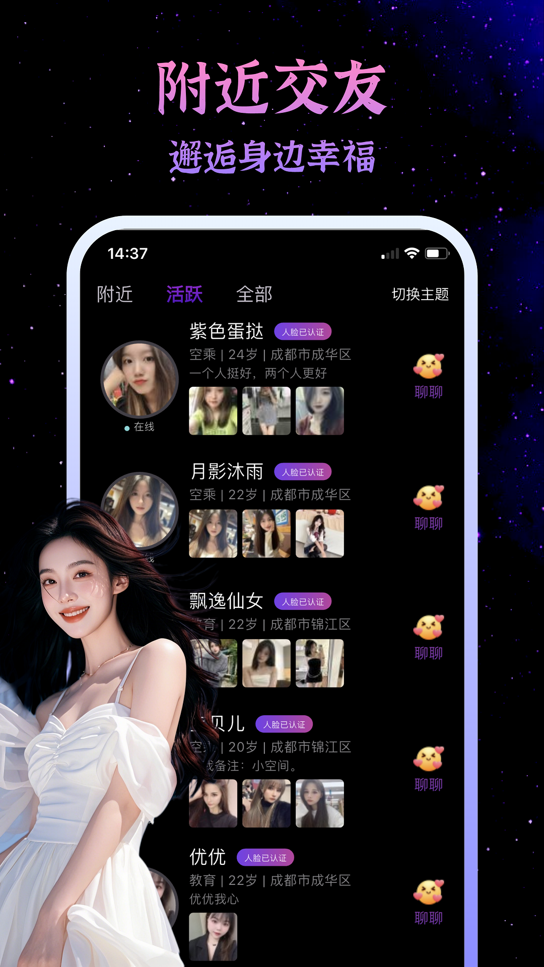 小空间 v2.2.4