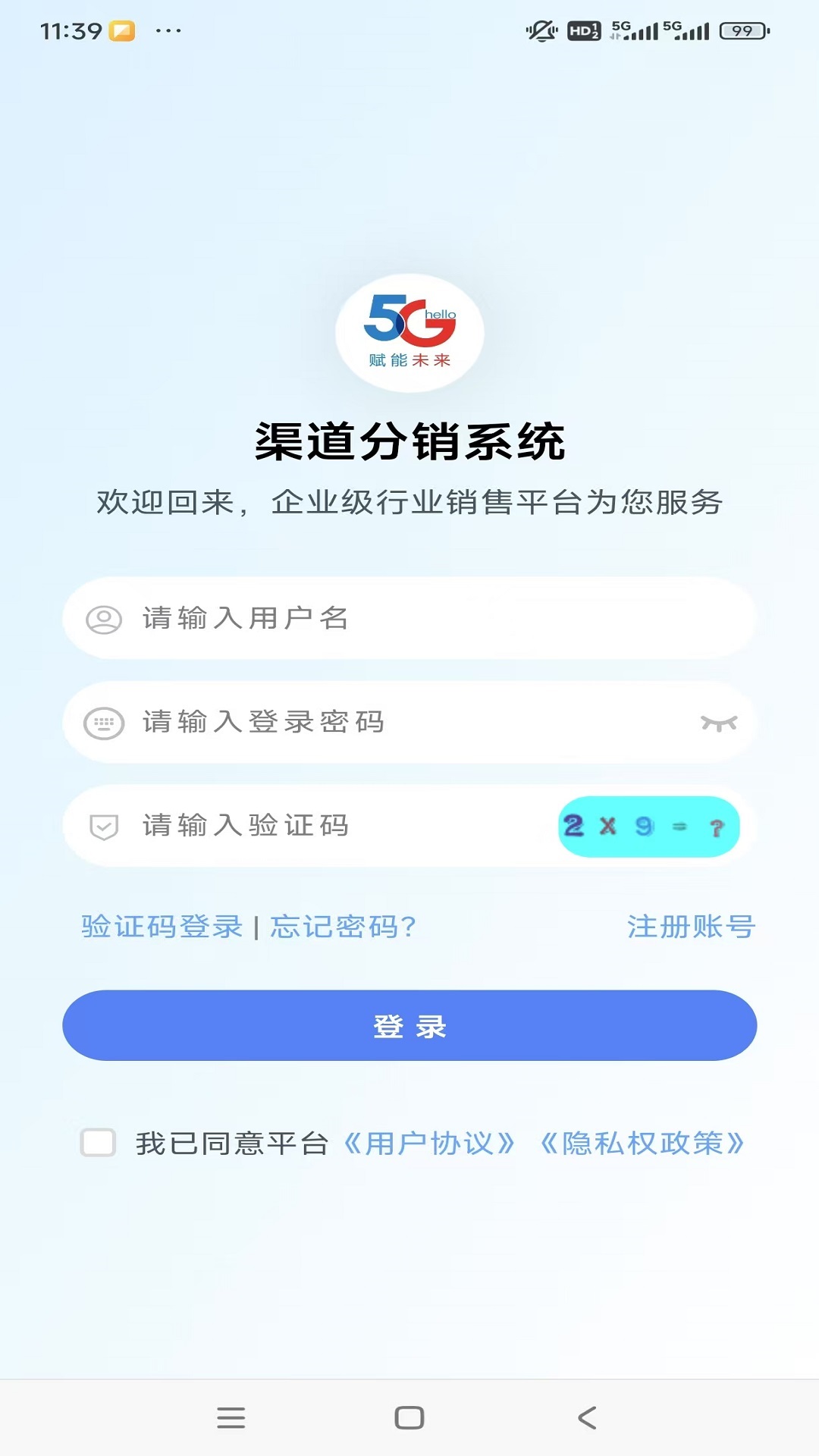 卡推推号卡