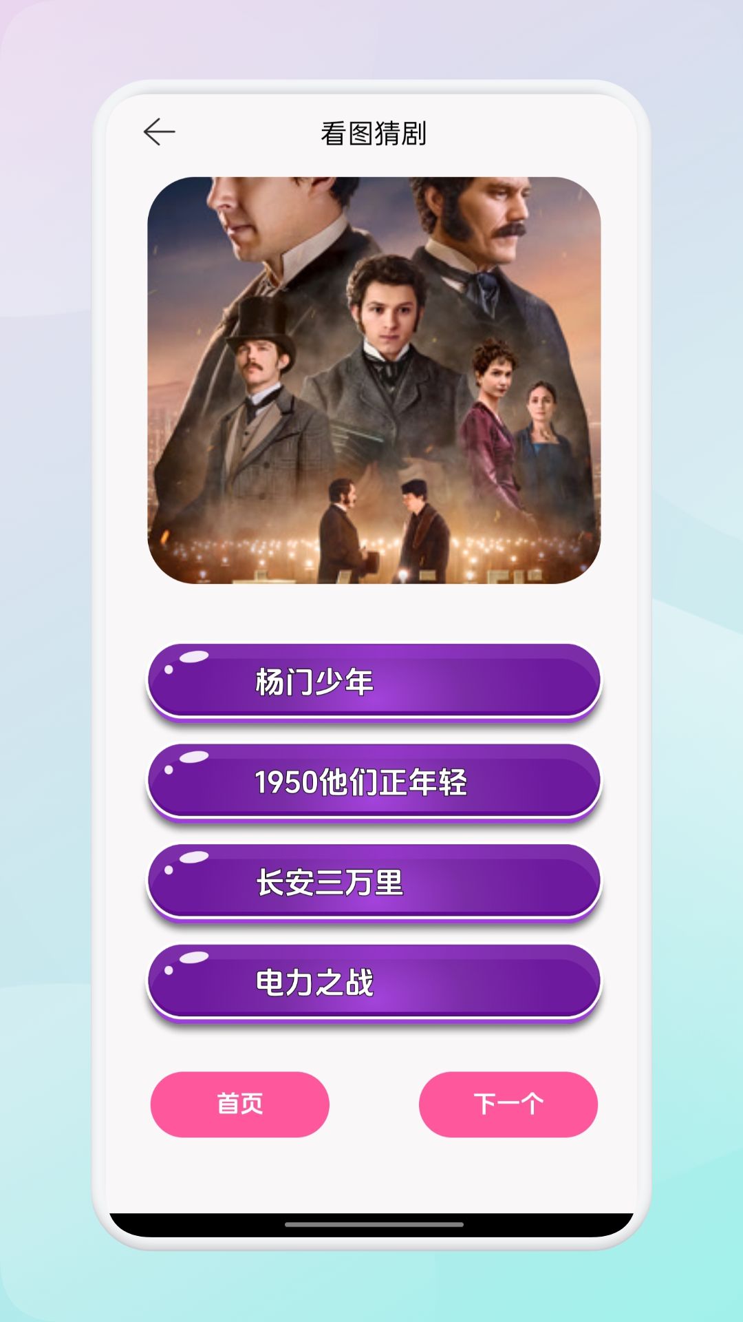 翡翠视频app官网 v1.2