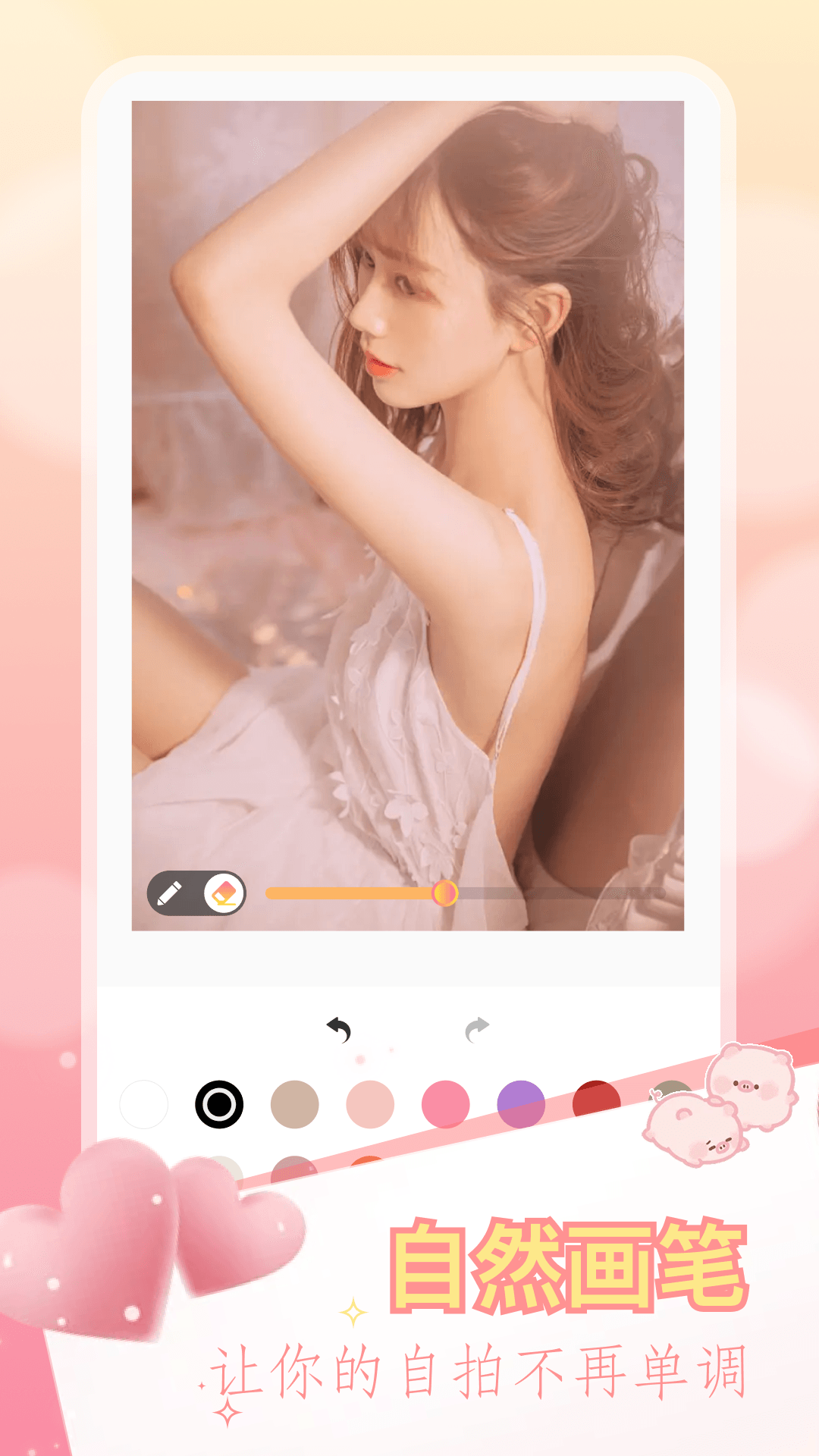 ccd相机复古截图