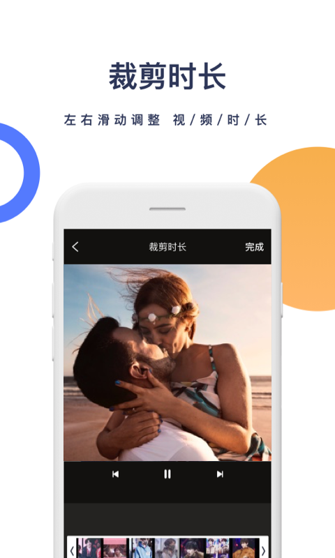 一键去水印免费版 v3.5.4