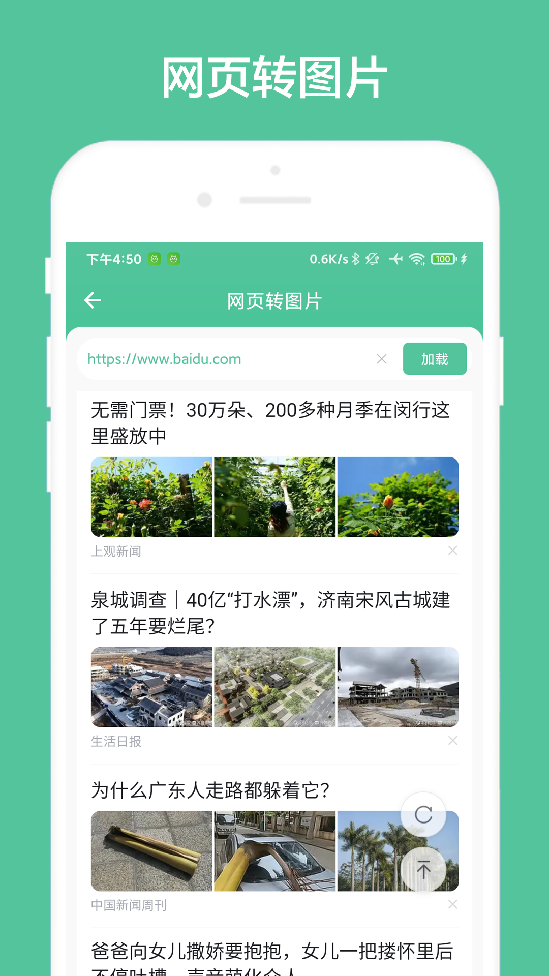办公助手