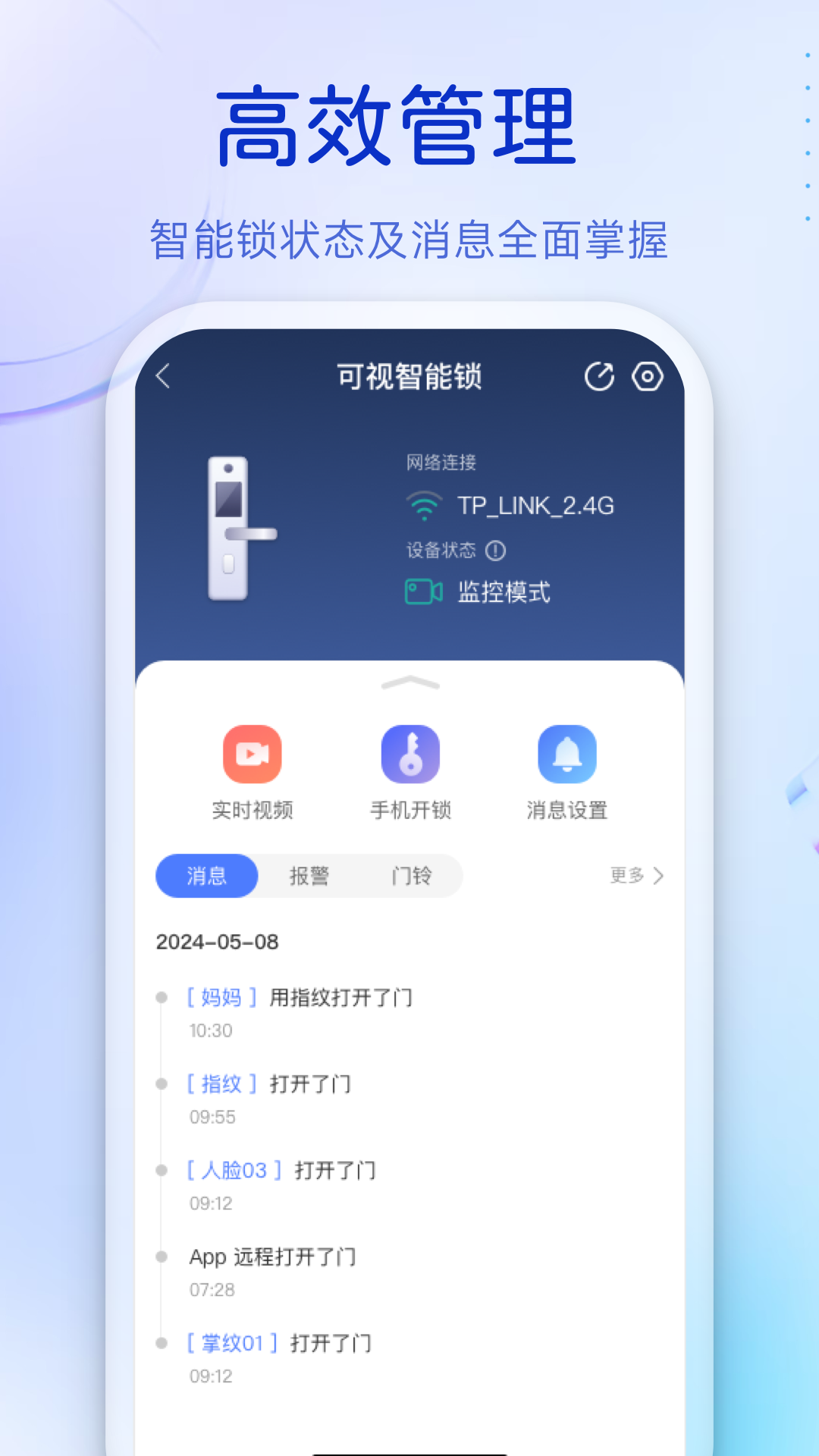 叮咚买菜配送 v3.10.74