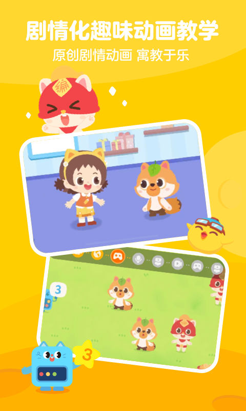 小火箭校园版有啥好处 v1.2.5