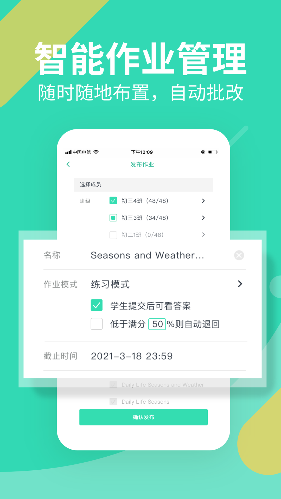 习习舞蹈老师 vv2.31.152