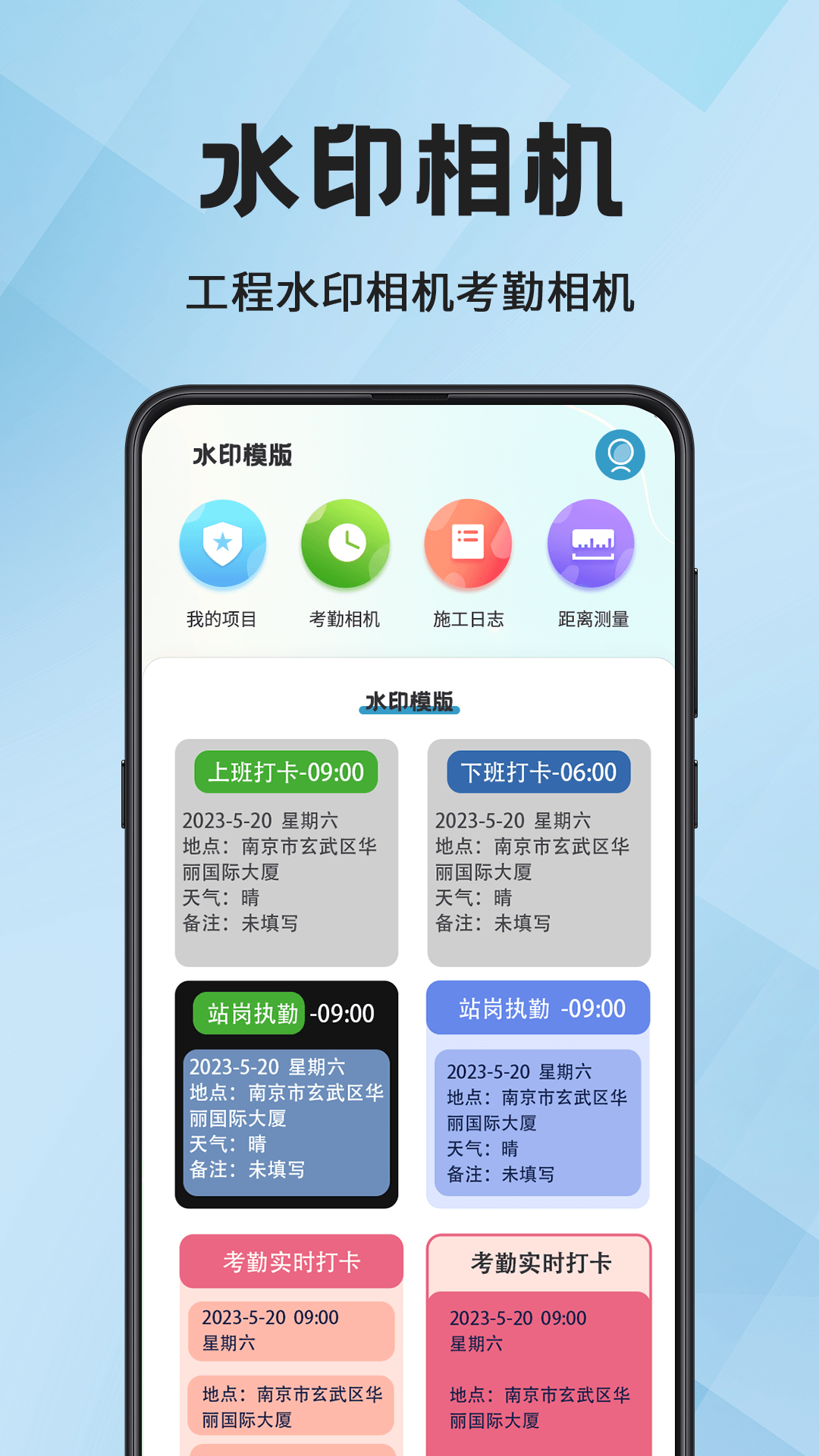 小时工劳动法规定 v3.2.8