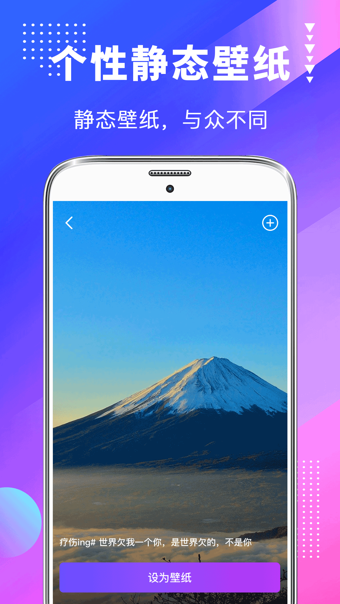 主题壁纸美化截图