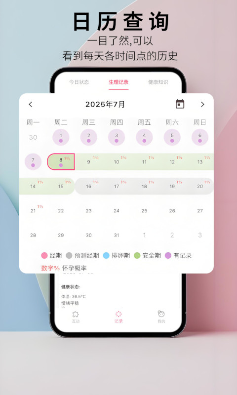 趣盒子手机版 v1.0.3