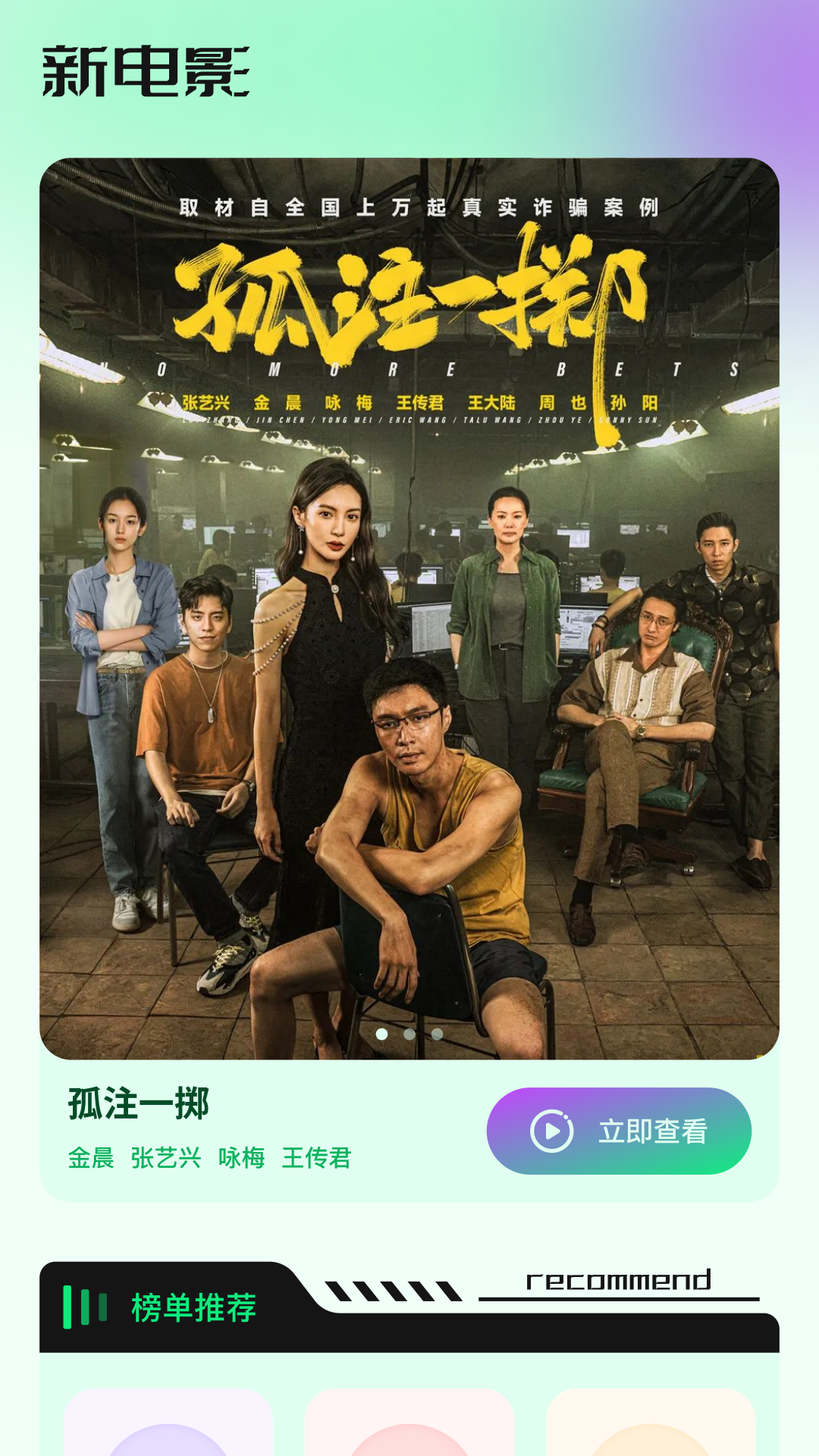 厂长资源官方下载 v1.11