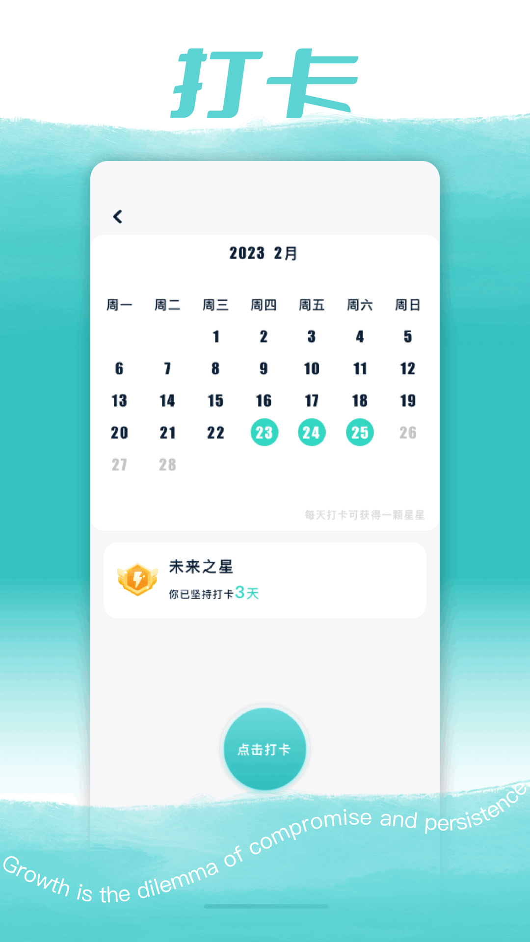 酷酷跑截图
