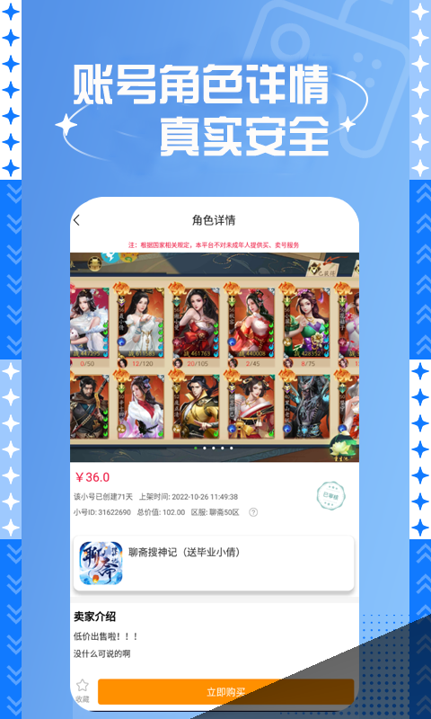 bt游戏盒