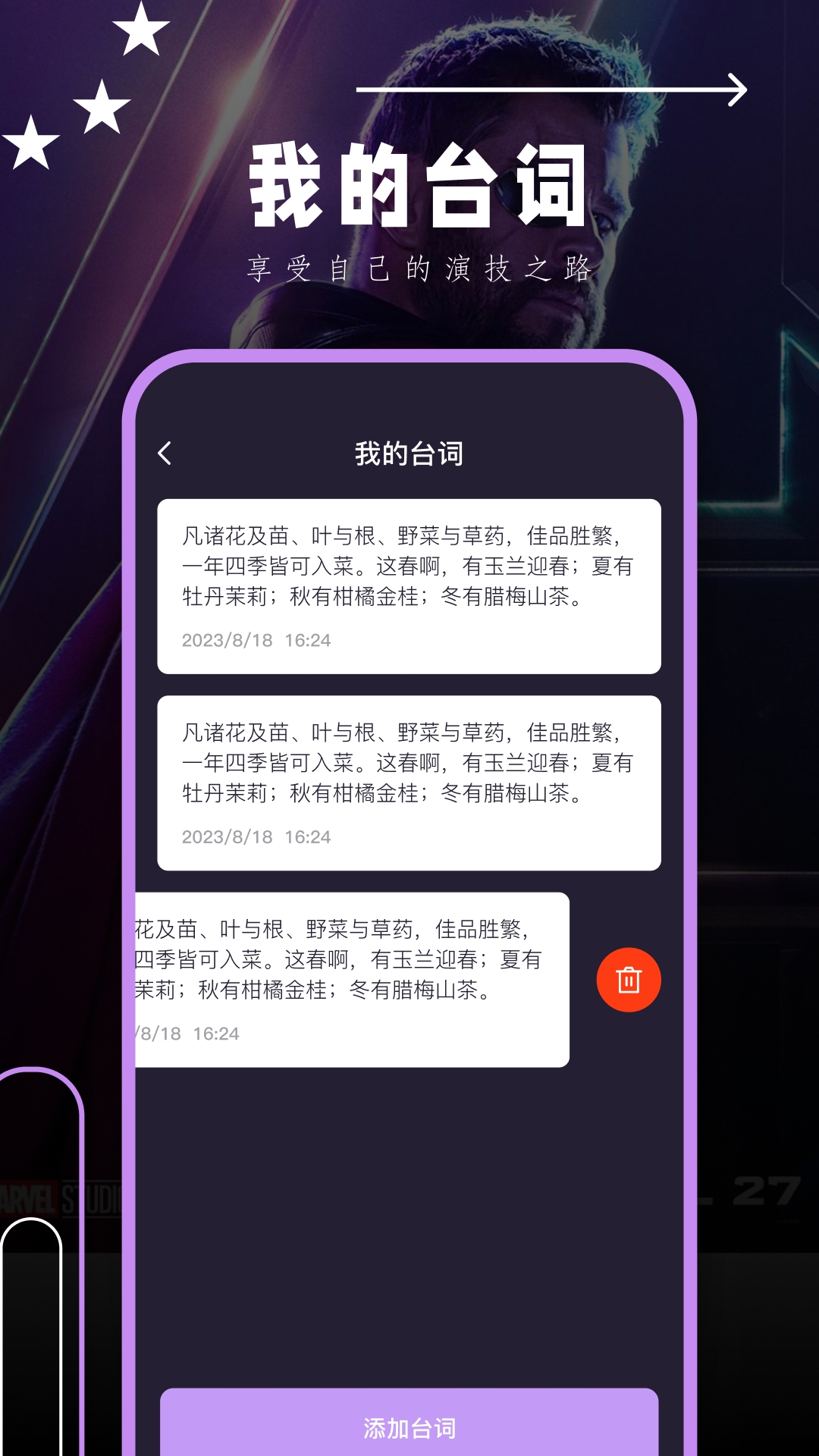 抖剧TV最新版下 v1.1