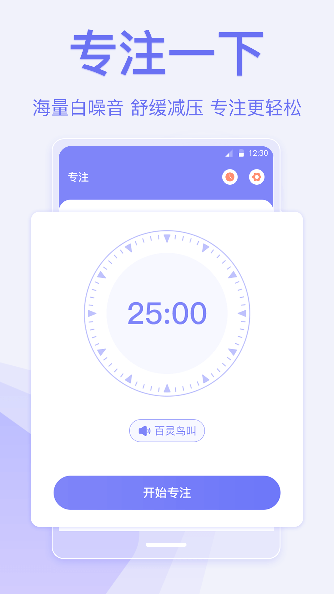 便签