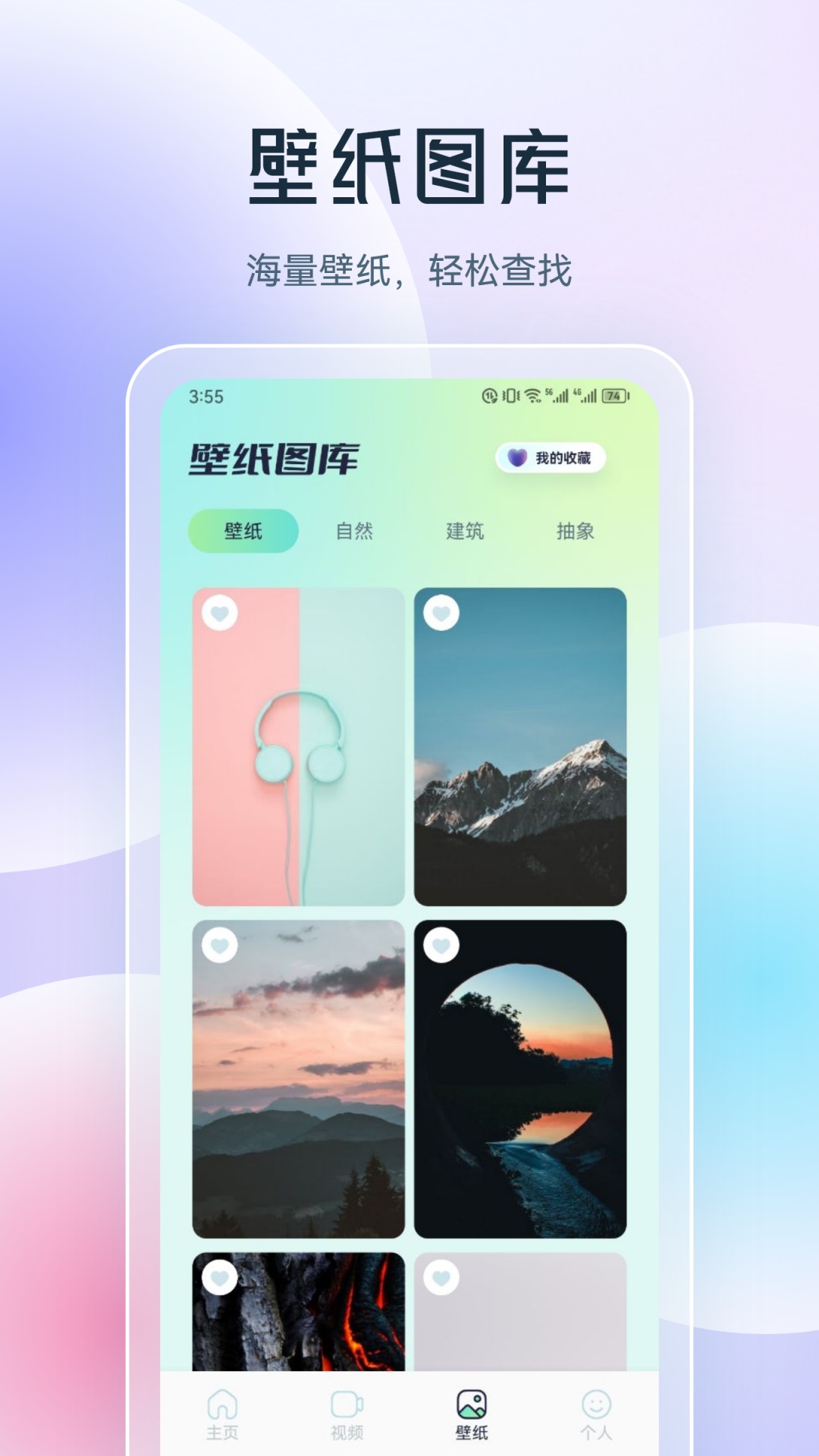 乐享视频
