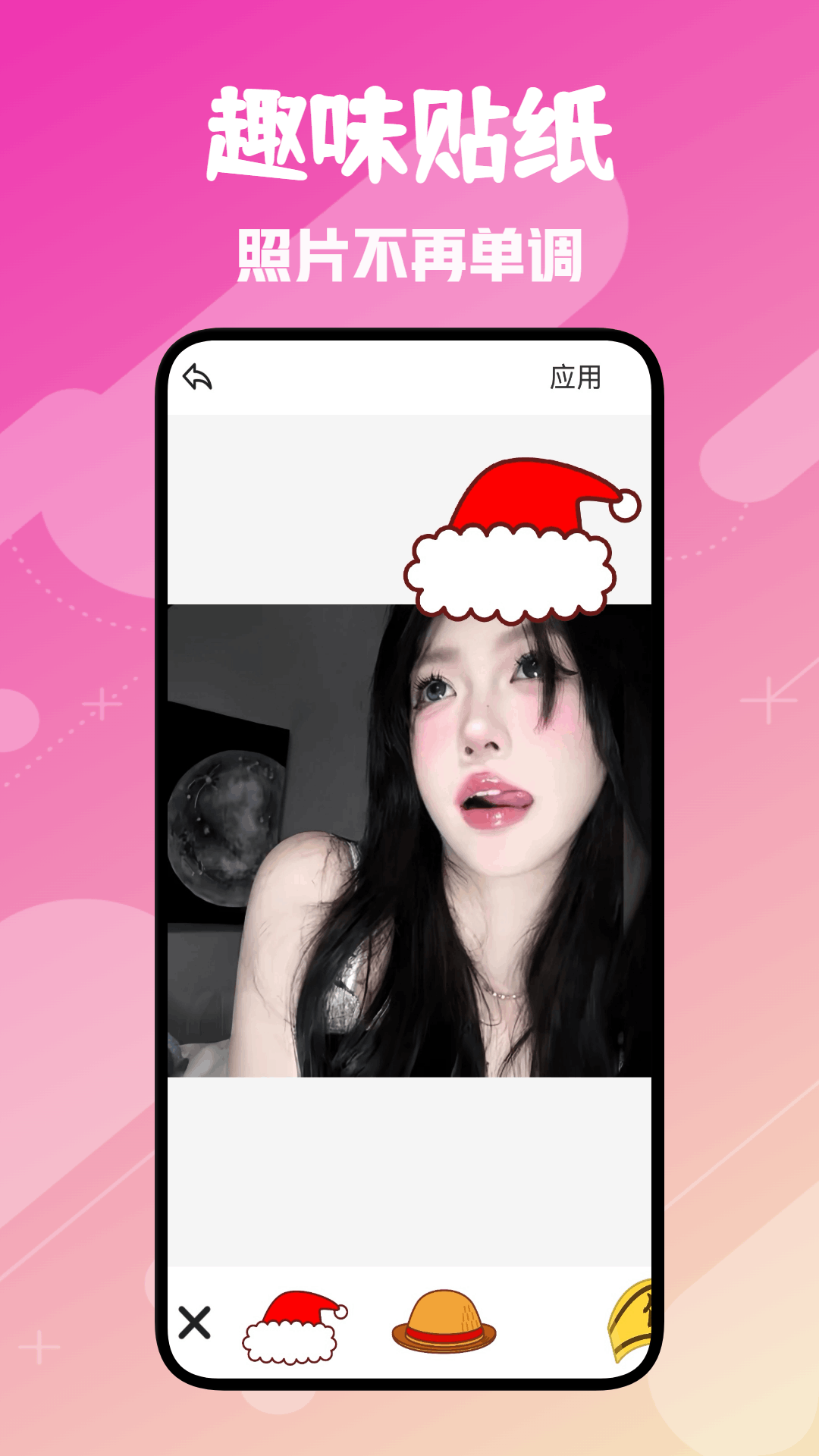 fansly官方下载 v1.3