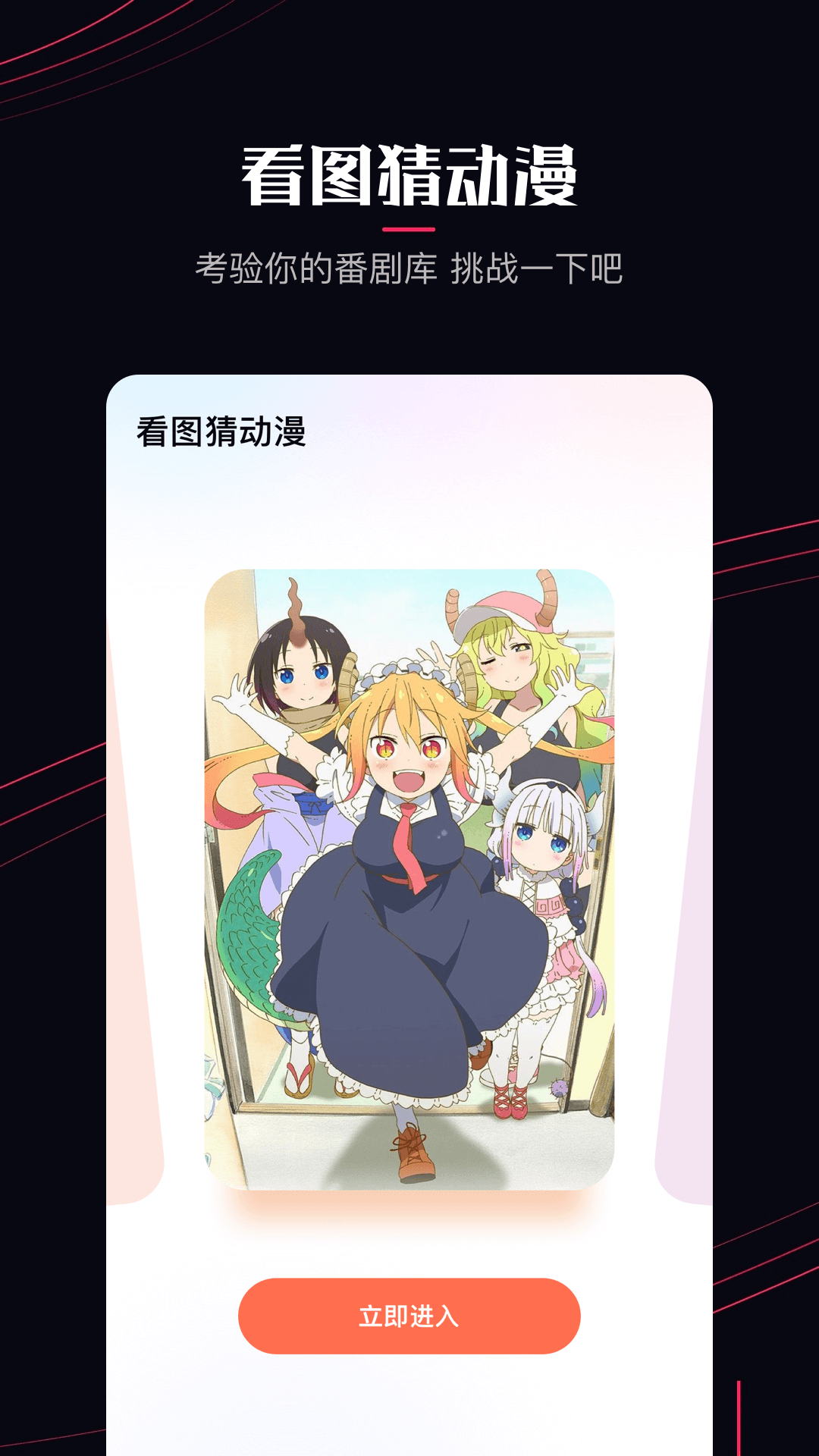 啵乐