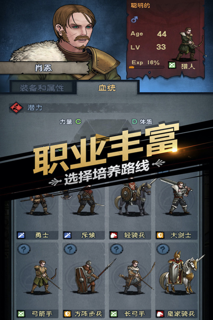诸神皇冠职业强度排名 v2.1.30.70305