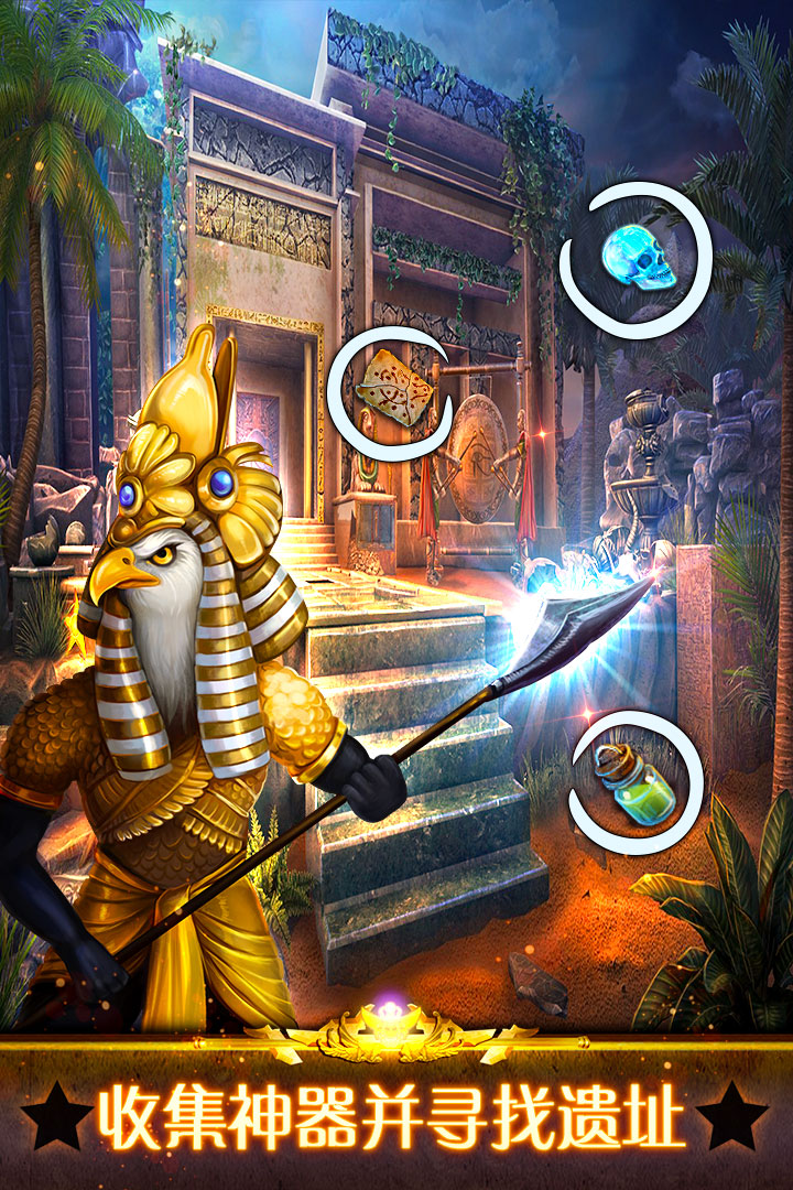 密室逃脱11逃出神秘金字塔截图