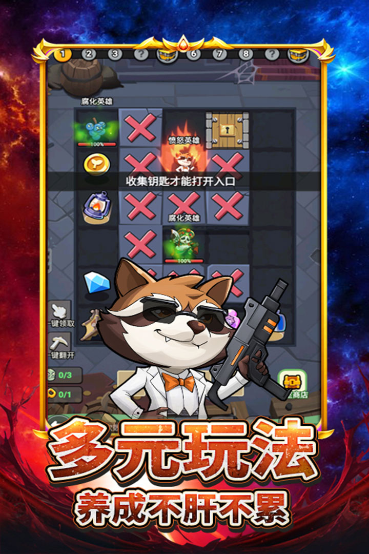 豆豆打僵尸截图