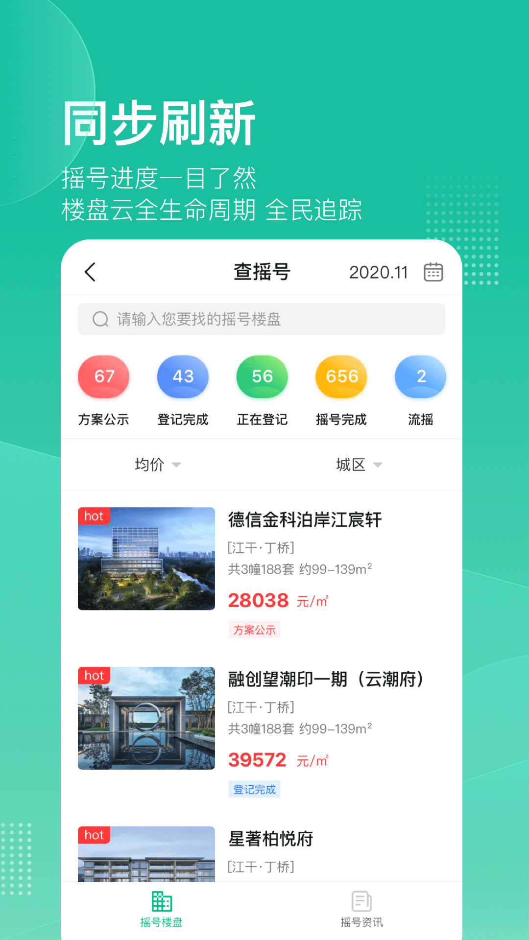 透明家庭第三季 v5.4.76