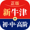 新牛津英汉双解大词典