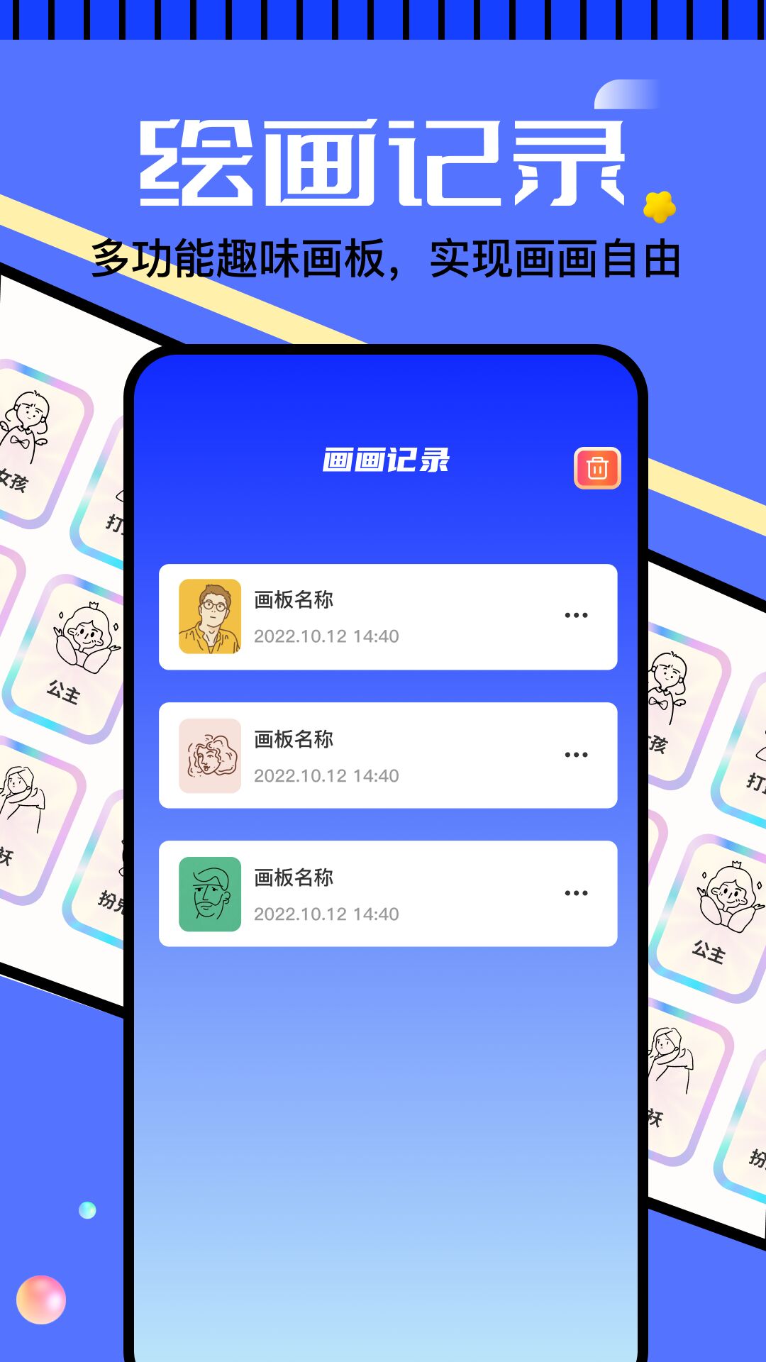 七夕漫画