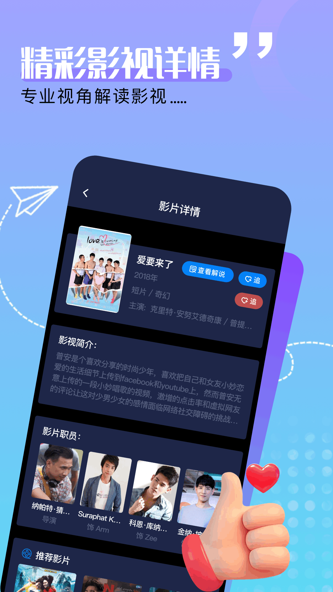 影乐坊官网下载app v1.2