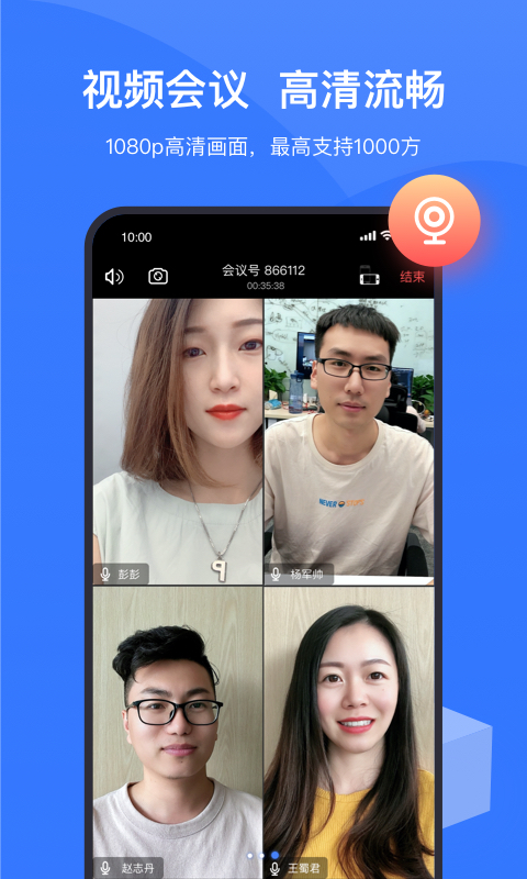 boom v2.3.6
