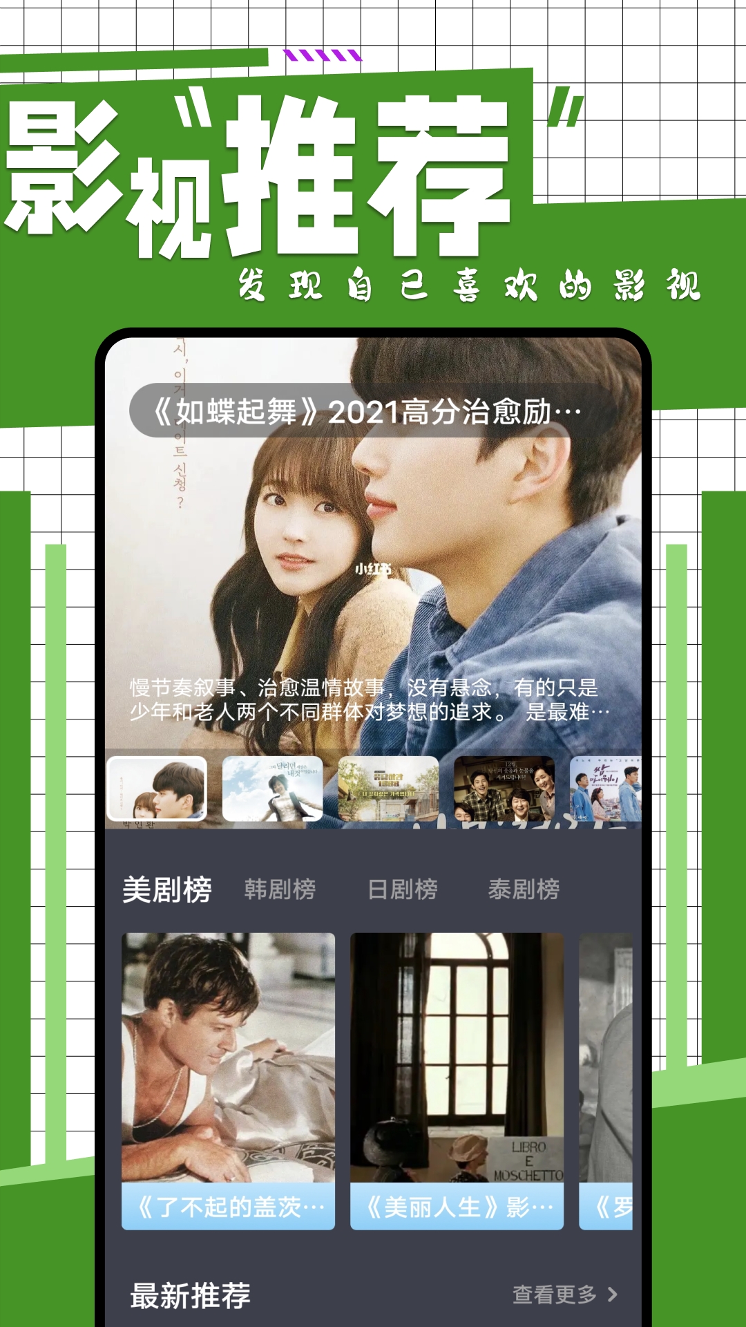 在线之家下载 v1.1
