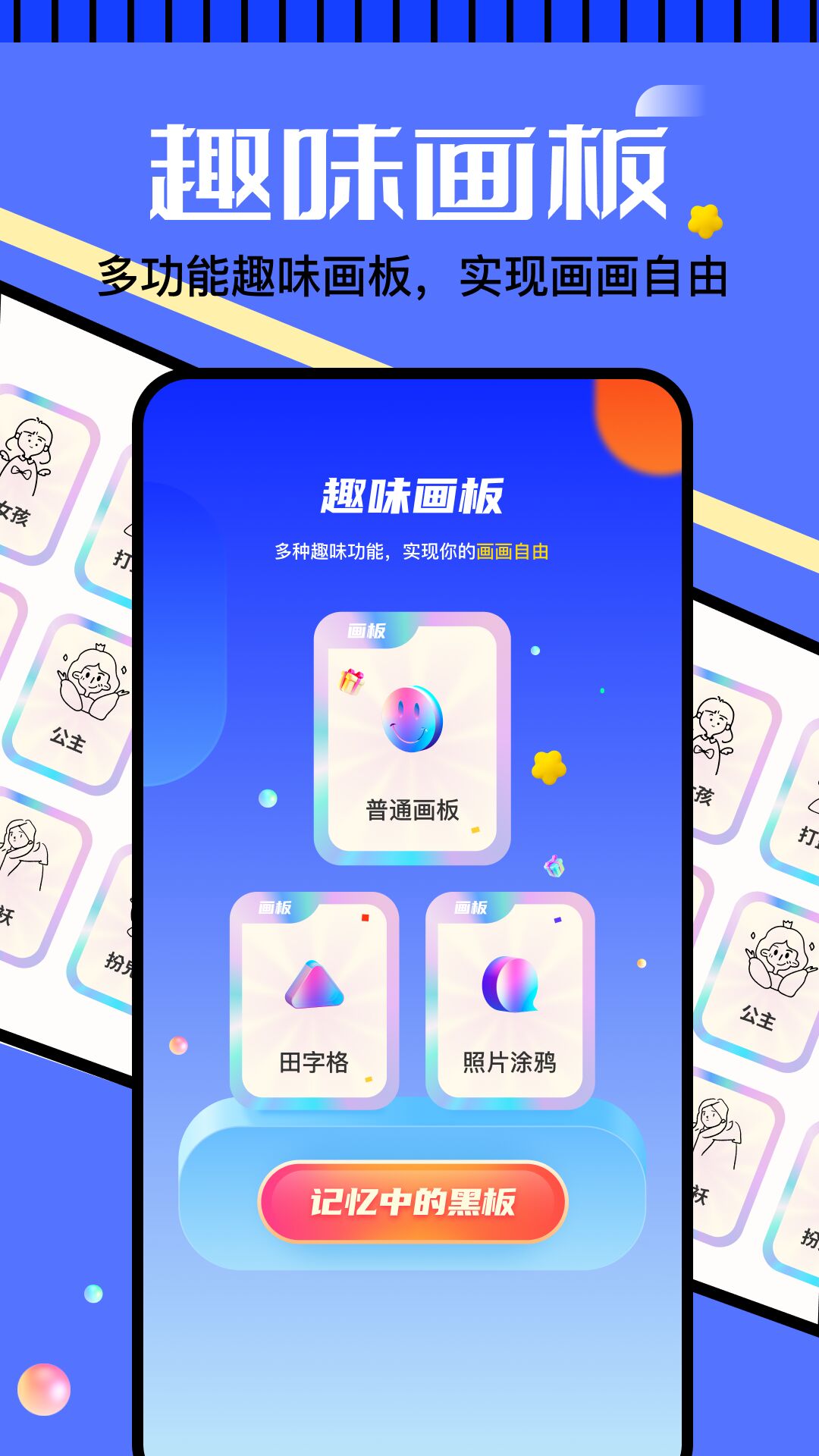 七夕漫画app官方 v1.3