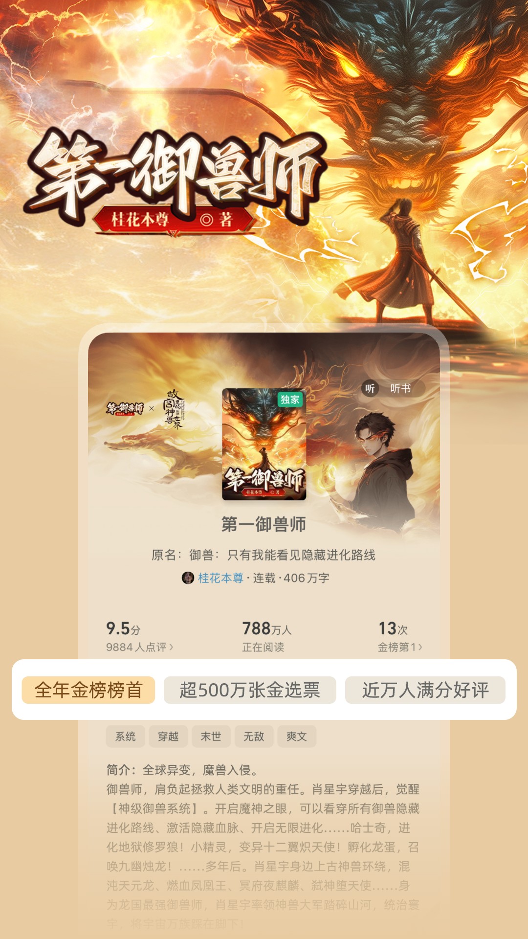 书旗小说官网 v12.4.6.244