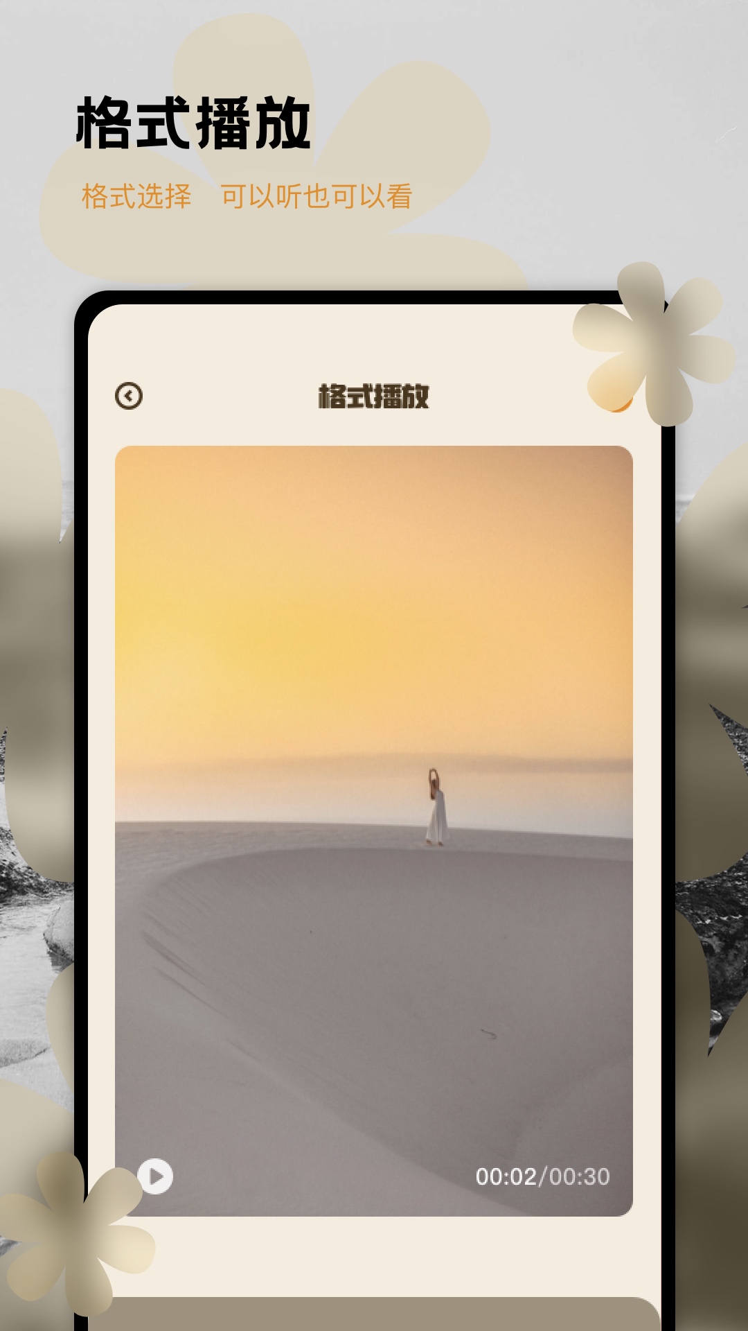 新视觉影院在线观影 v1.1