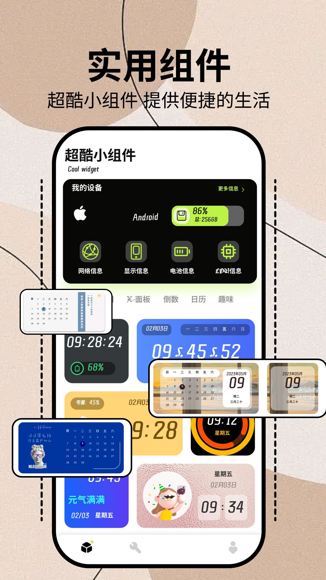 termux